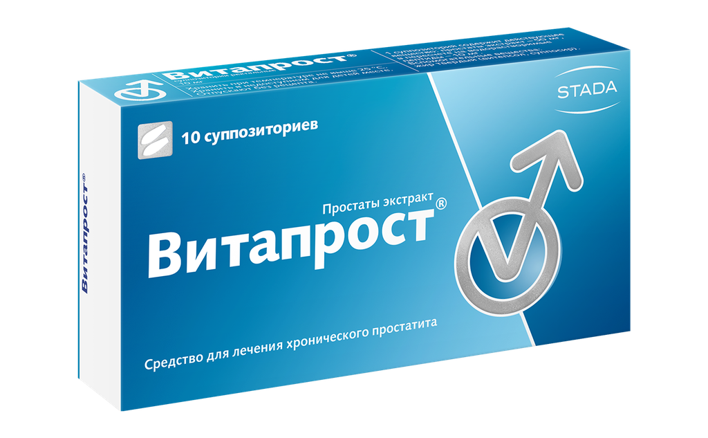 Витапрост 10мг №10 шулуун гэдэсний лаа Nizhpharm