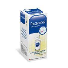 Гексаспрей 2.5%-30мл Ази фарма