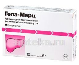 Гепа Мерц 10мл №10 тарилгын уусмал Acino