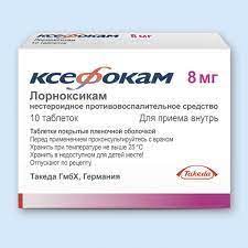 Ксефокам 8мг №10 бүрхүүлтэй шахмал Stada