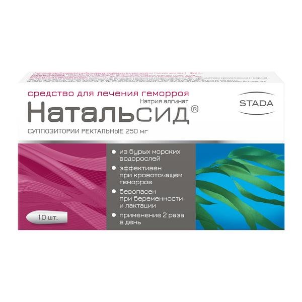 Натальсид 250мг №10 шулуун гэдэсний Nizhpharm