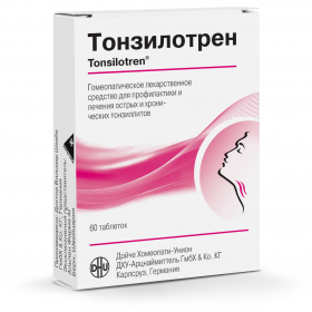 Тонзилотрен 250мг №60 шахмал Alphen Pharma