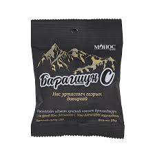 Барагшуун С №50 үрэл Монос хүнс