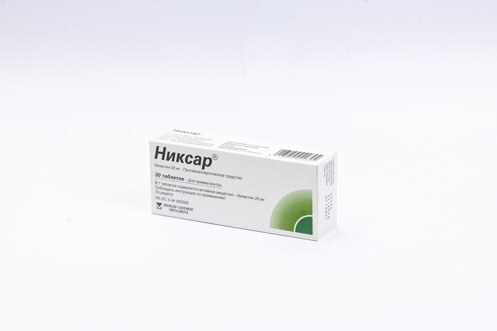 Никсар 10мг №30 шахмал Berlin Chemie