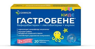 Гастробене кидс №20 зажилдаг шахмал Danhson BG