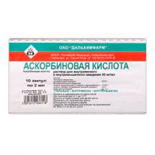 [200054] Аскорбины хүчил 5%-2мл №10 тарилгын уусмал Best pharma