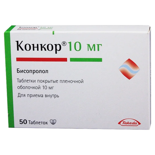 [100760] Конкор 10мг №50 бүрхүүлтэй шахмал Acino - Acino pharma AG (CHE)