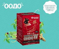 [501045] Оодо шарталтын эсрэг №10 Нэкст женерейшн хеалт - Нэкст женерэйшн хеалт ХХК