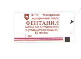 [101704] Фентанил 50мкг/мл 2мл №10 тарилгын уусмал Moscow endocrine plant - Moscow Endocrine Plant (RUS)