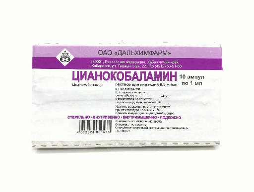 [101851] Цианокобаламин 500мг-1мл №10 тарилгын уусмал Best pharma - Best pharma LLC (RUS)